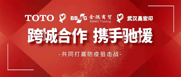 疫情防控標語