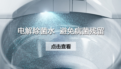 智能潔凈系統