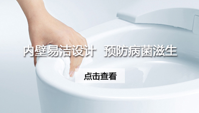 智能潔凈系統