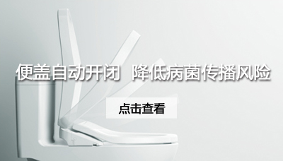 智能潔凈系統
