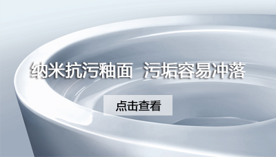 “智潔”