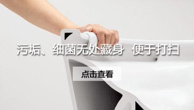 無棱內壁