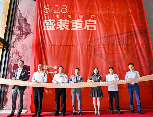 TOTO寧波旗艦店盛大開業
