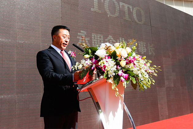 永明企業董事長 李亙古先生