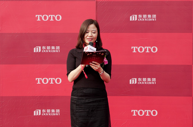 東箭集團副總裁姚建琴