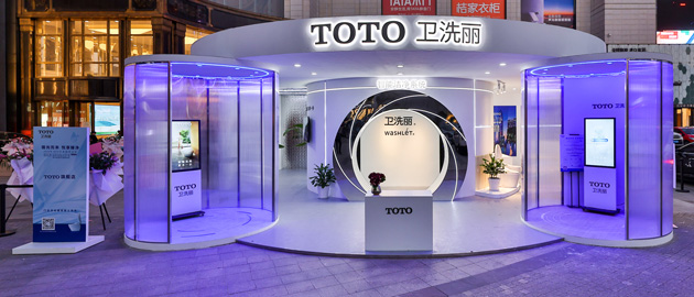 整體展示設計
